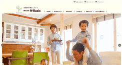 Desktop Screenshot of n-basic.com